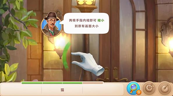 奇屋寻踪官方最新版本