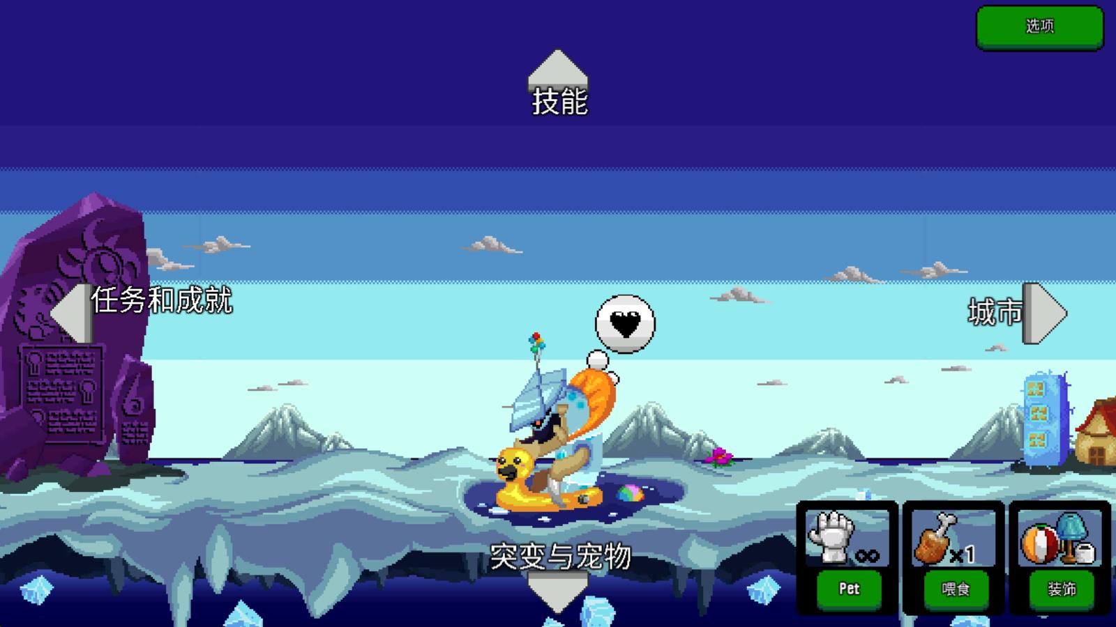 巨怪灾难