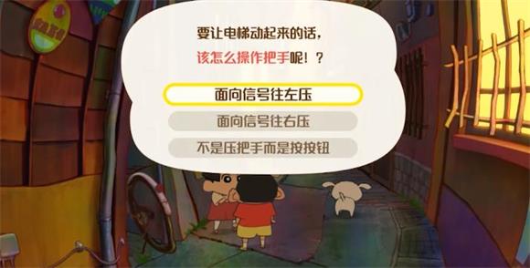 蜡笔小新煤炭镇的小白