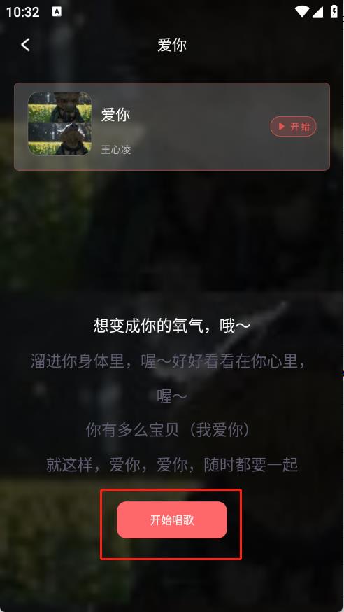 全民唱K达人