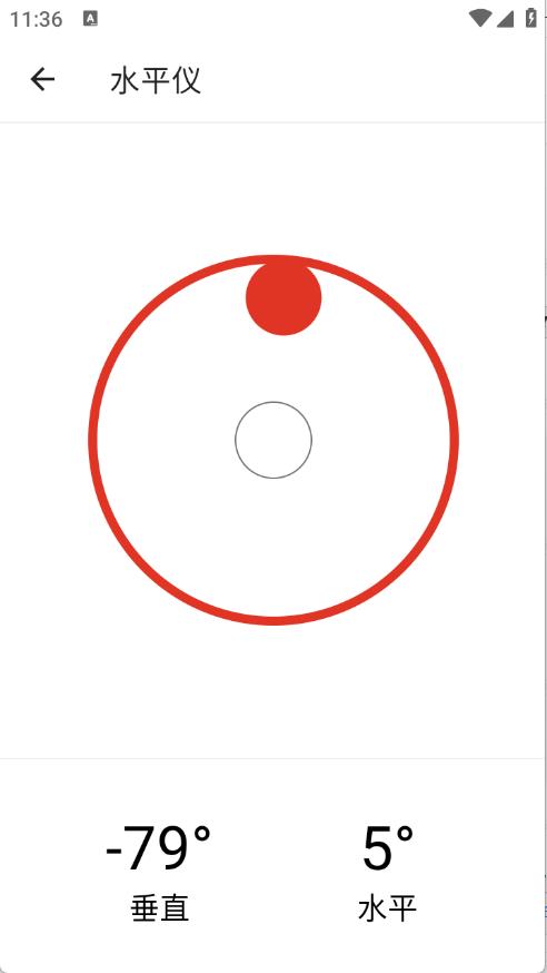 全能工具箱