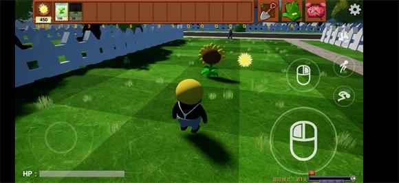 植物大战僵尸3D融合版手机版