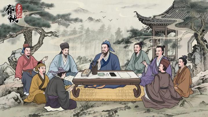 春秋启示记