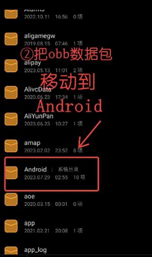 winlator模拟器