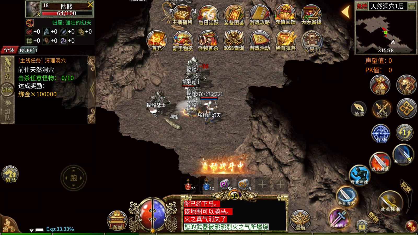 雪原<a href='https://www.youxiwang.cn/fuligame/52584.html' target='_blank'><u>传奇</u></a>3