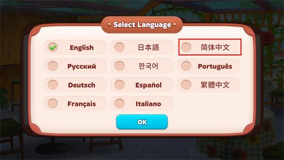 厨友乐最新版