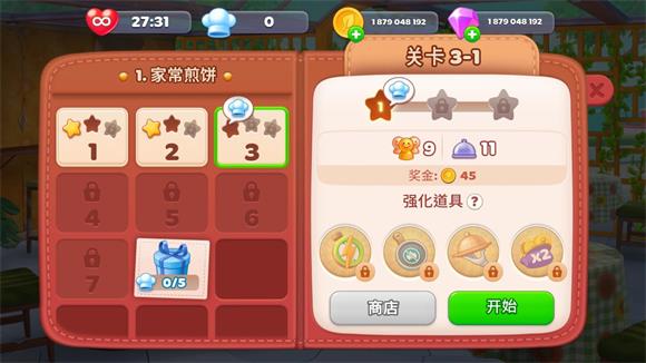 厨友乐最新版