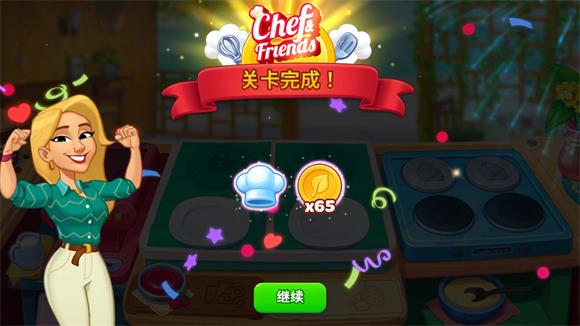 厨友乐最新版