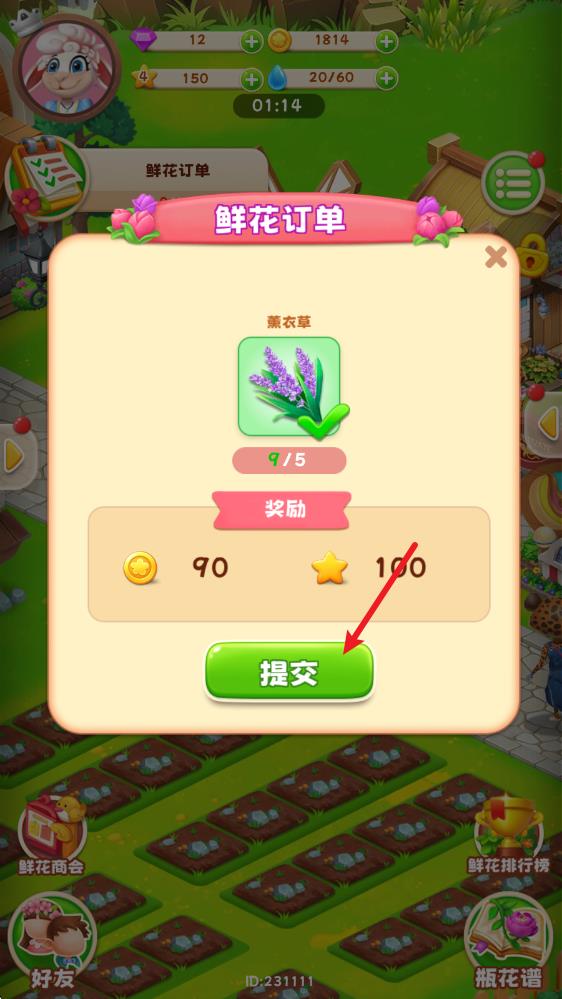 动物花店
