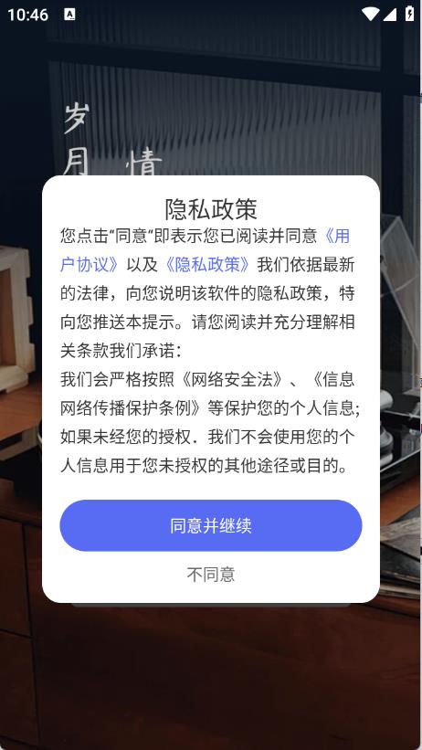 歌曲全民免费听