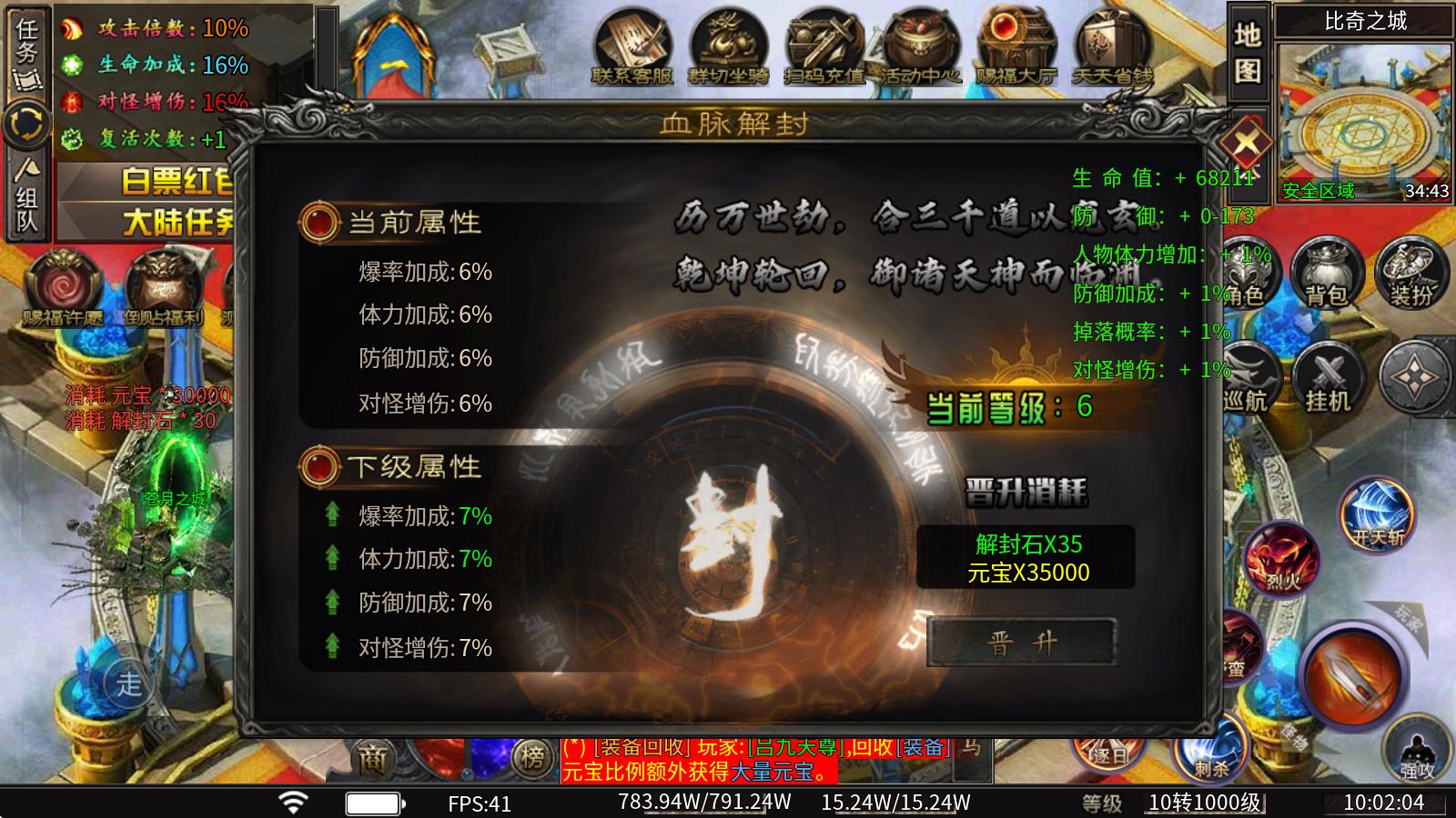 红星专属小悟空
