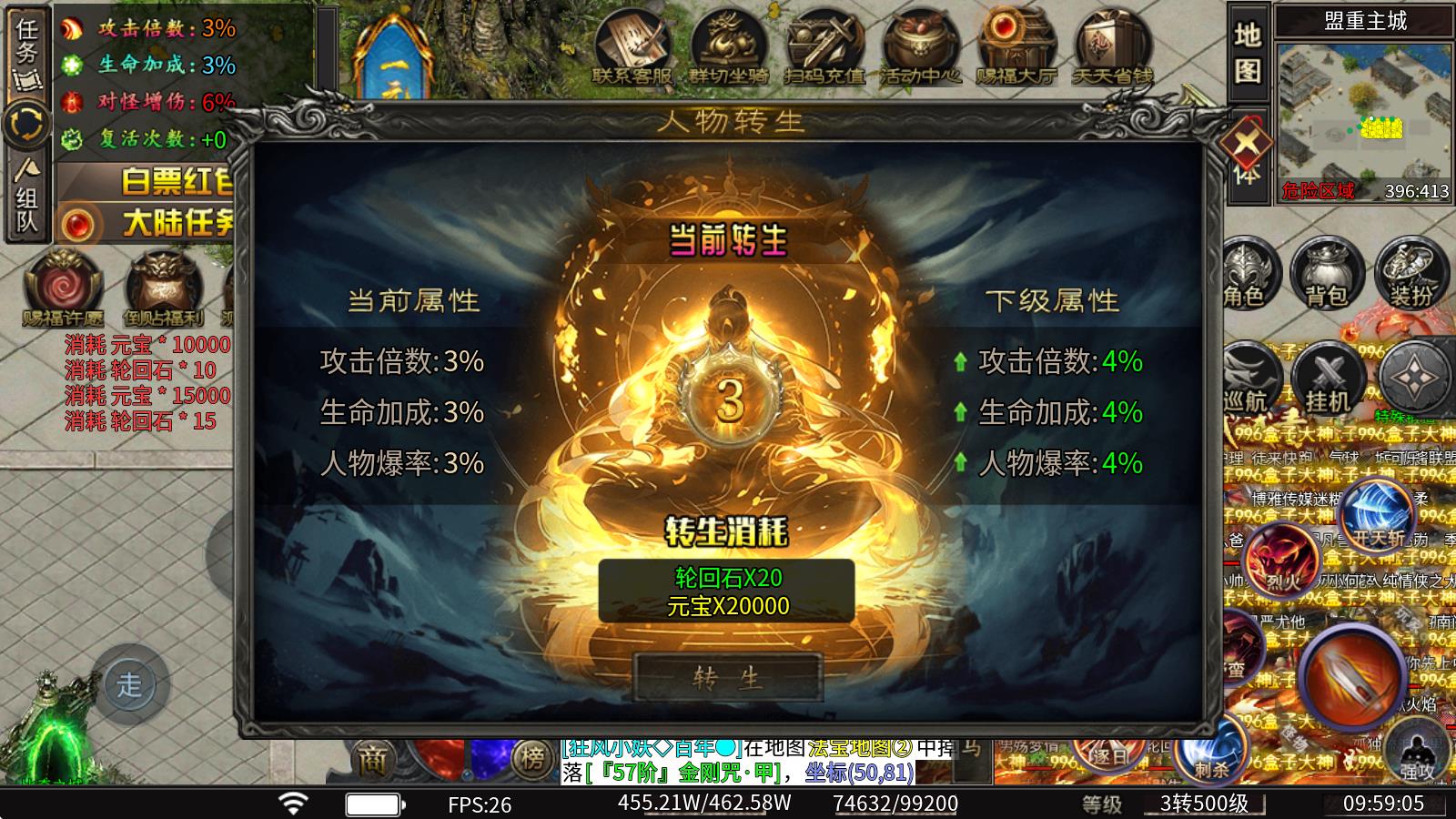 红星专属小悟空