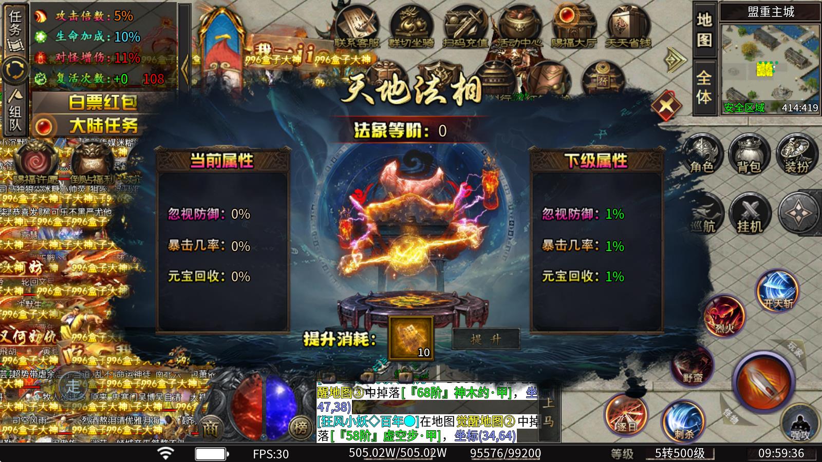 红星专属小悟空