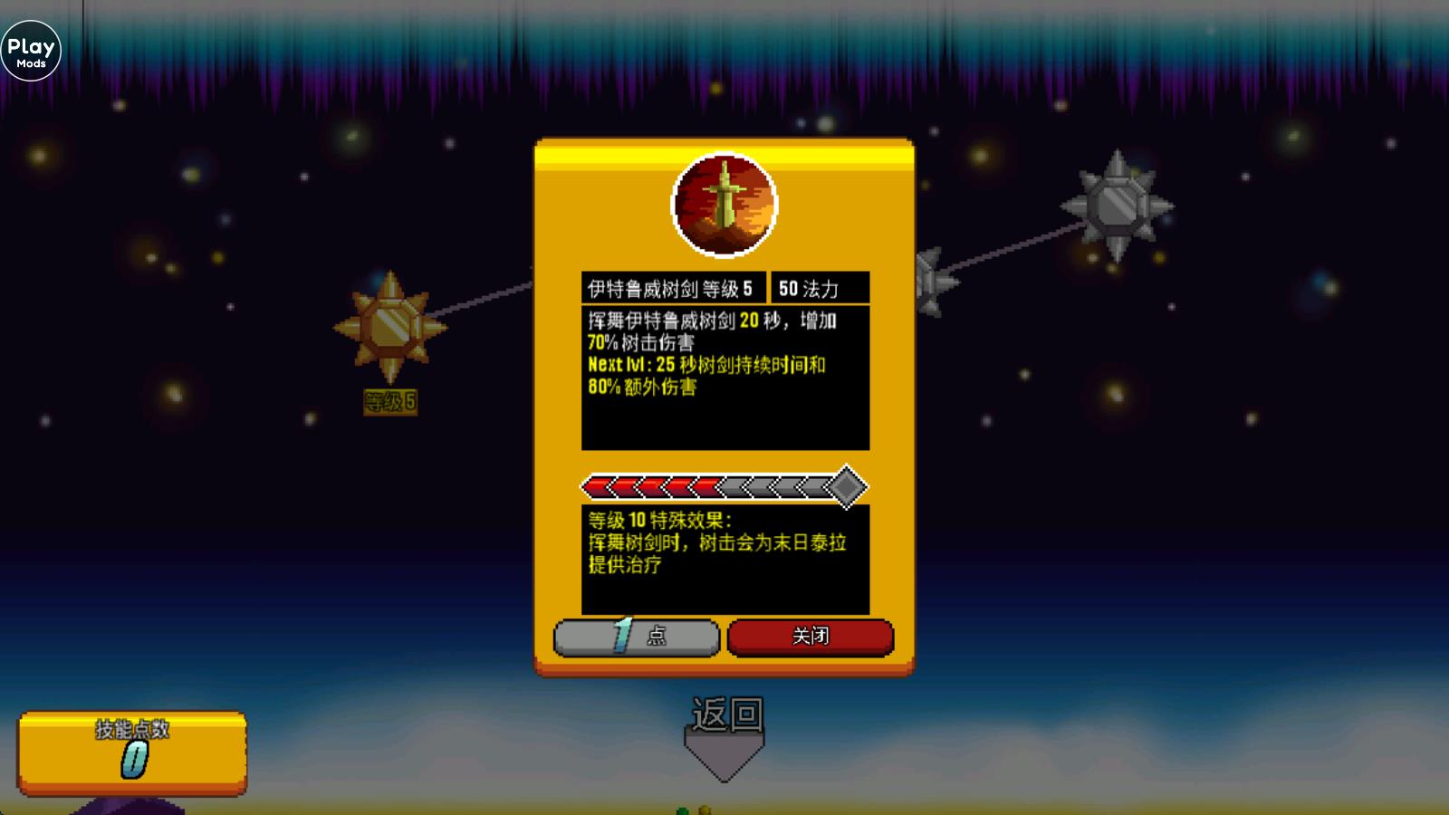 巨怪灾难内置菜单版