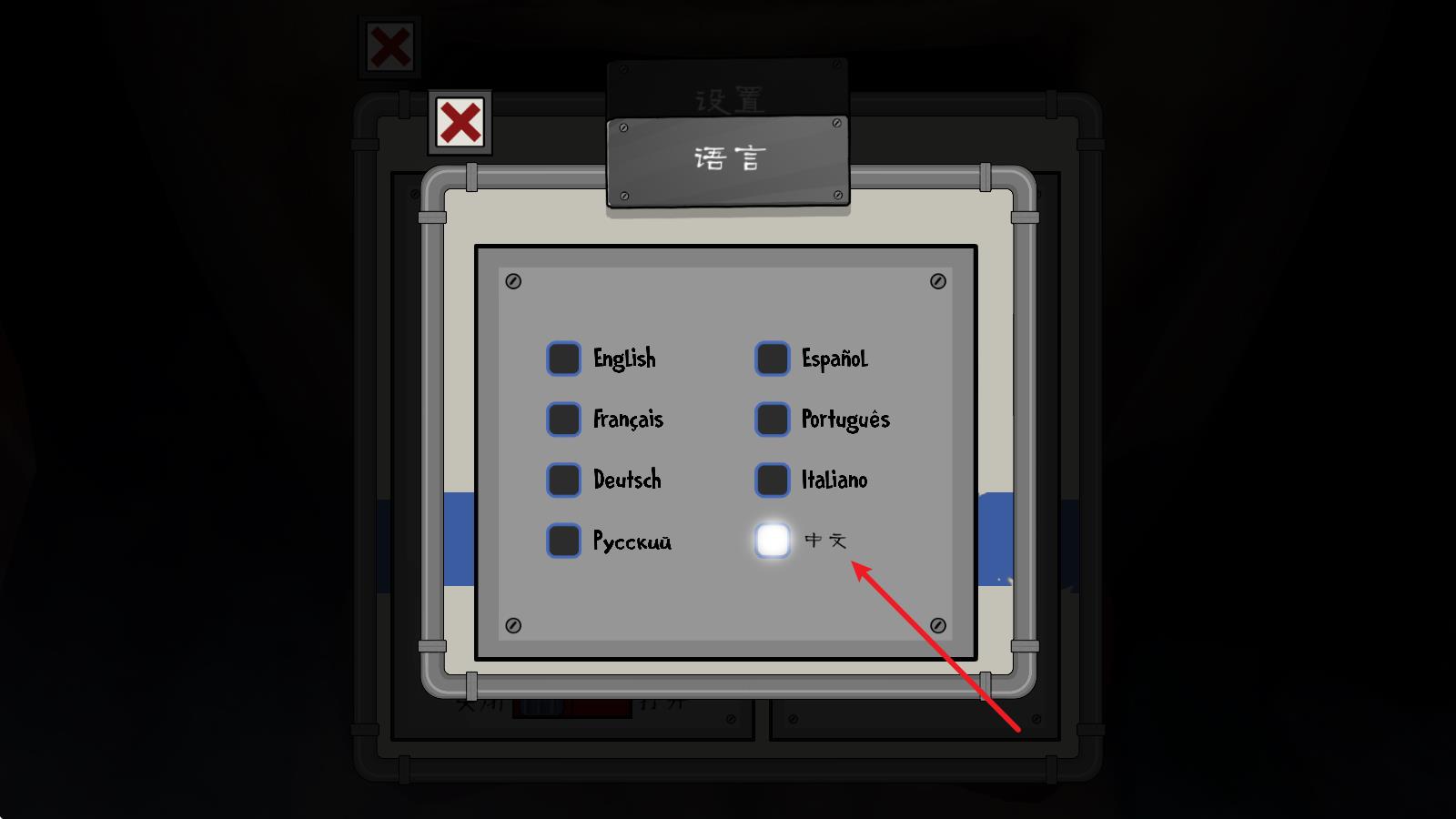 恐怖冰淇淋5