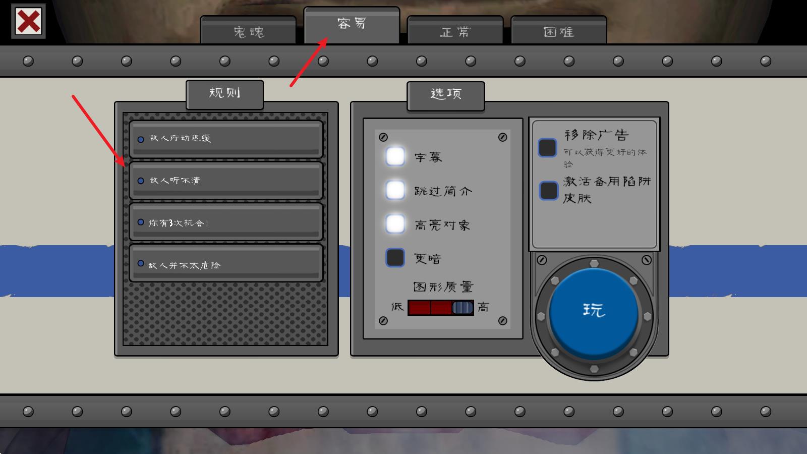 恐怖冰淇淋5