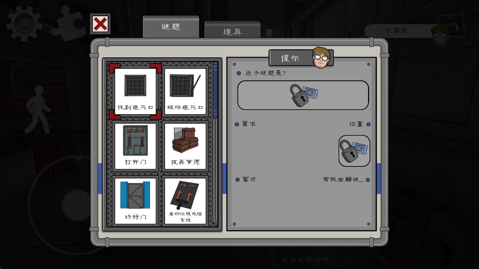恐怖冰淇淋5