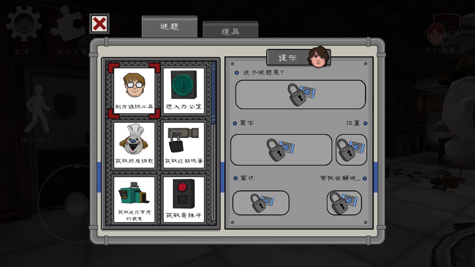 恐怖冰淇淋6
