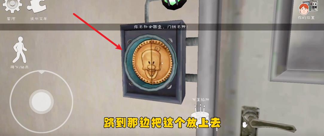 恐怖冰淇淋6