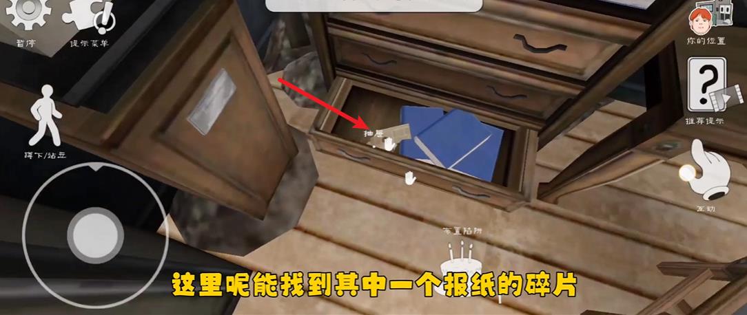 恐怖冰淇淋6