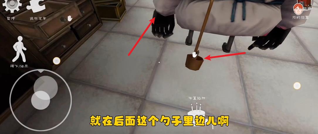 恐怖冰淇淋6