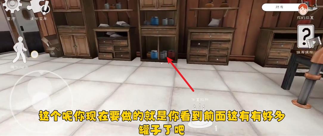 恐怖冰淇淋6