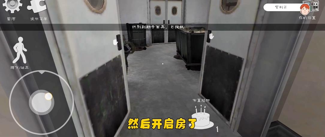 恐怖冰淇淋6