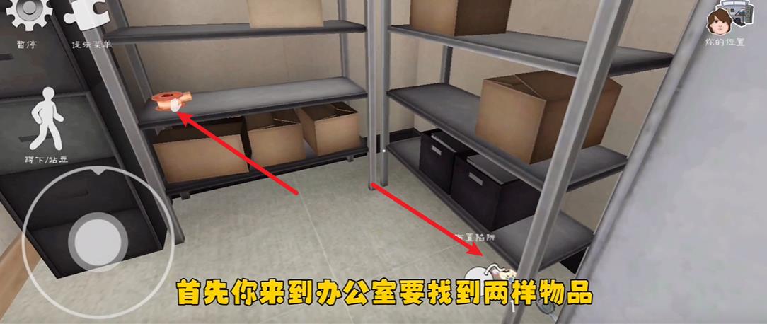恐怖冰淇淋6