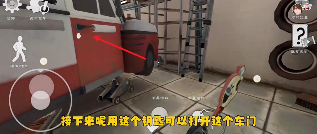恐怖冰淇淋6