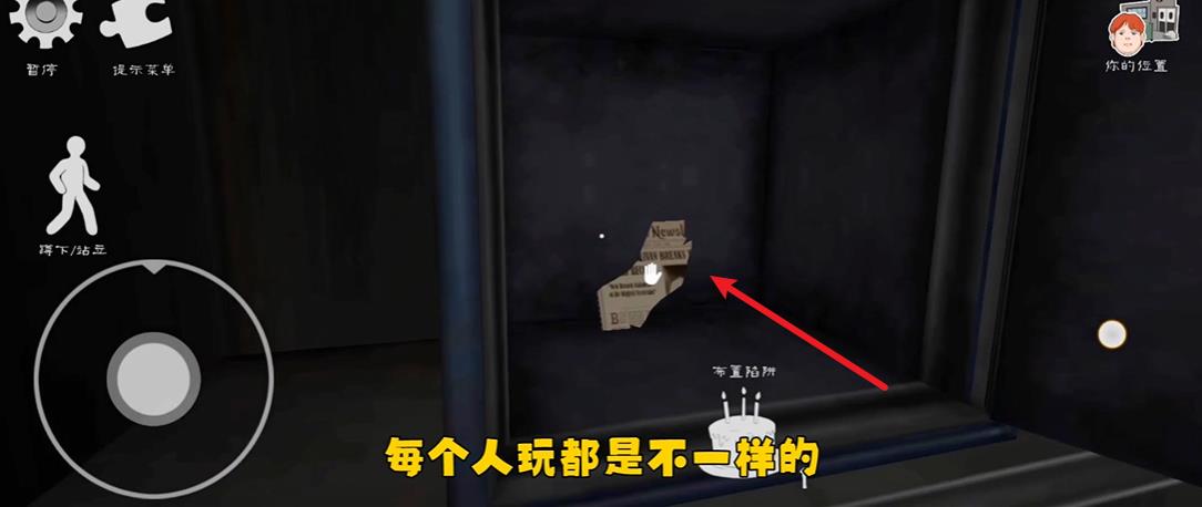 恐怖冰淇淋6