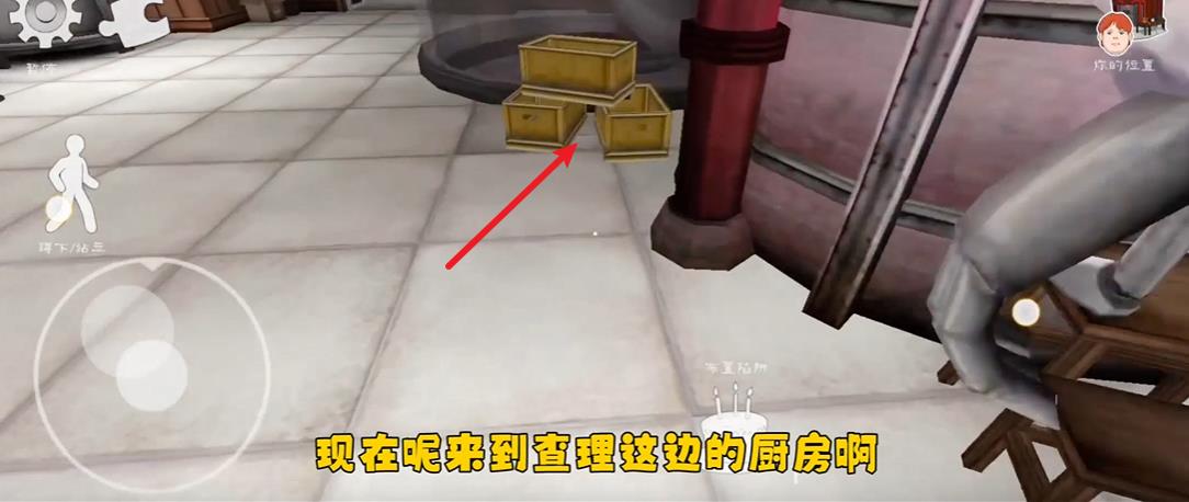恐怖冰淇淋6