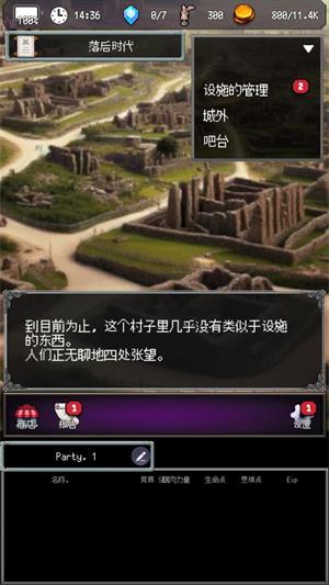 冒险代理人大地的冒险者
