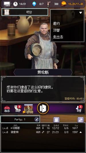 冒险代理人大地的冒险者