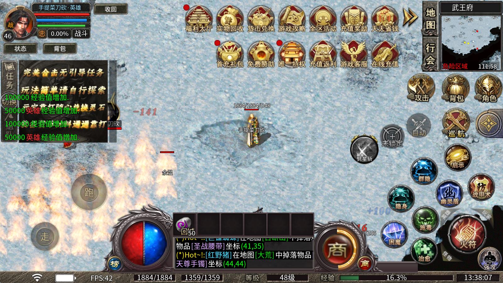 破刀完美合击