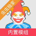小丑牌内置模组版