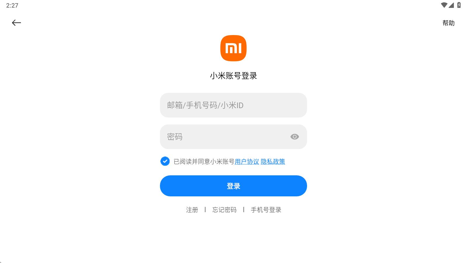 蛋仔派对小米渠道服