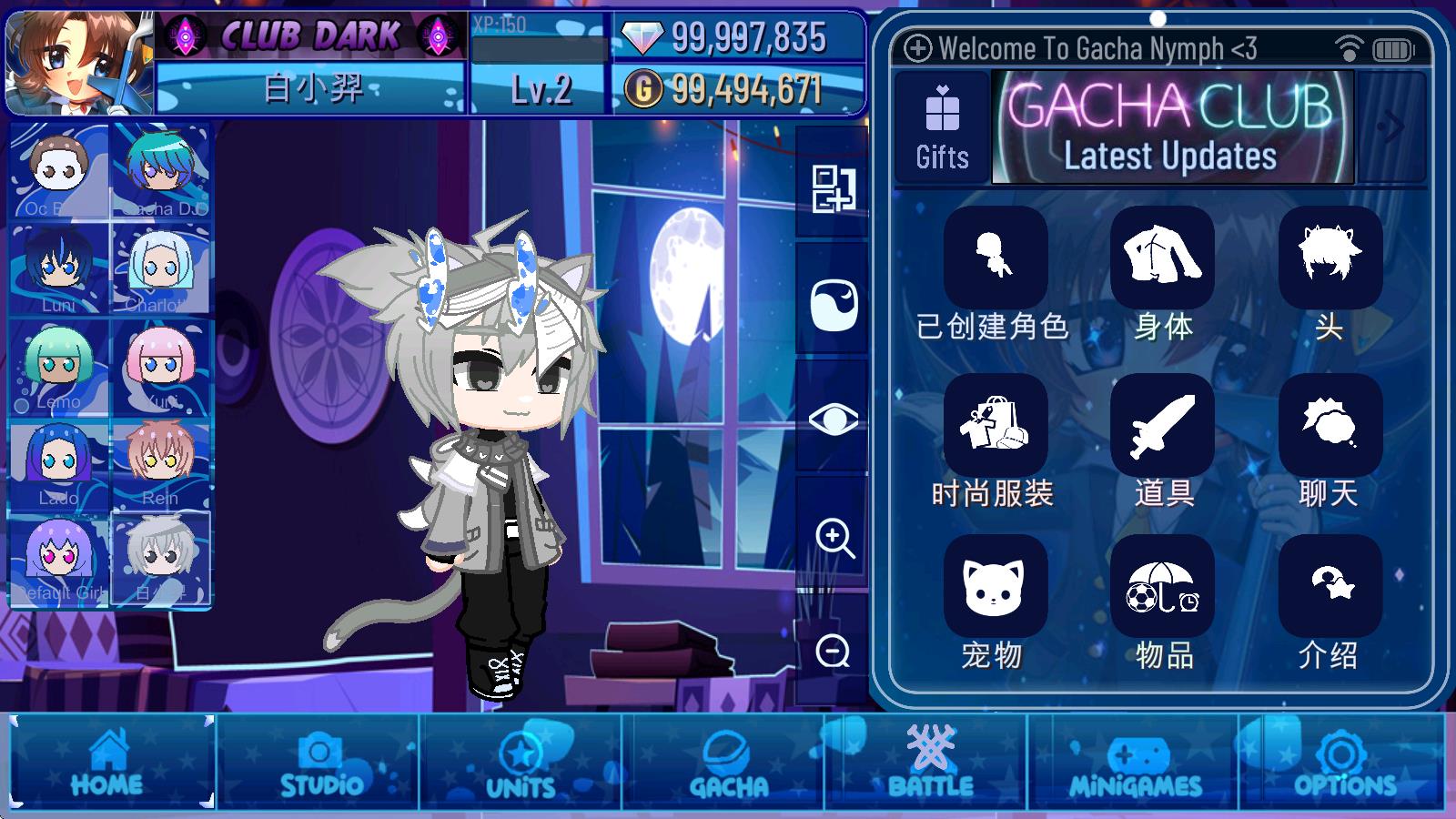 加查女神官方版