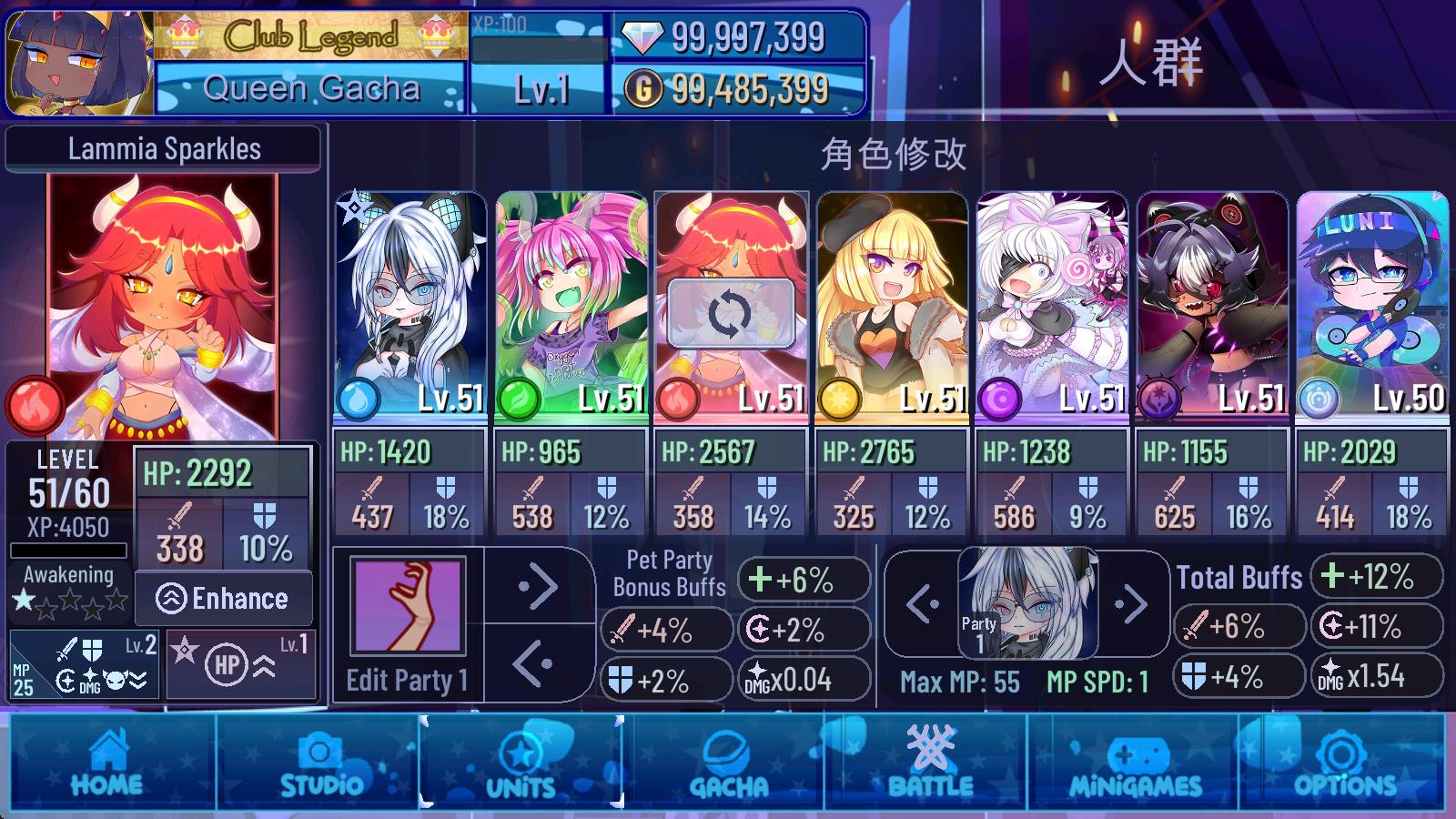 加查女神官方版