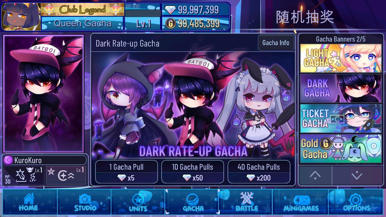 加查女神官方版