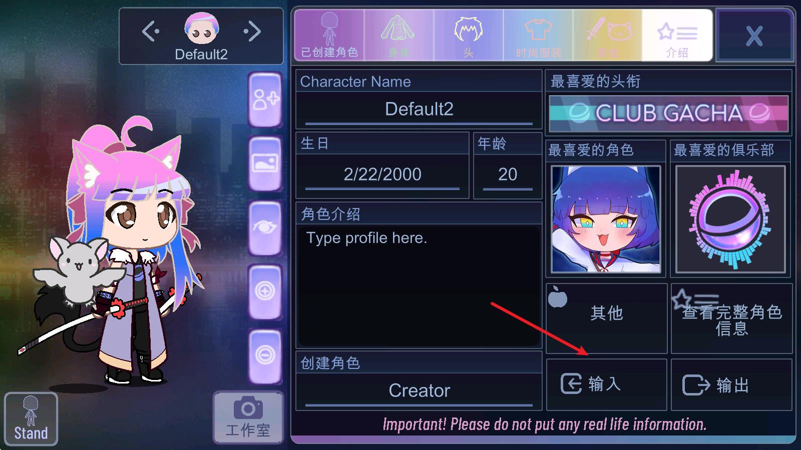 加查闪耀