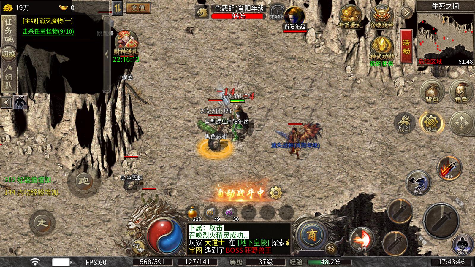 吉运<a href='https://www.youxiwang.cn/fuligame/52584.html' target='_blank'><u>传奇</u></a>