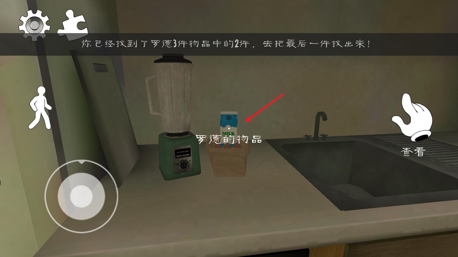 恐怖冰淇淋3