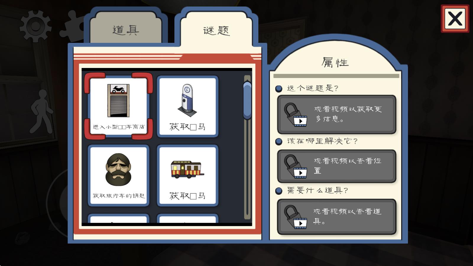 恐怖冰淇淋3