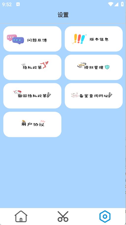 孔雀投屏