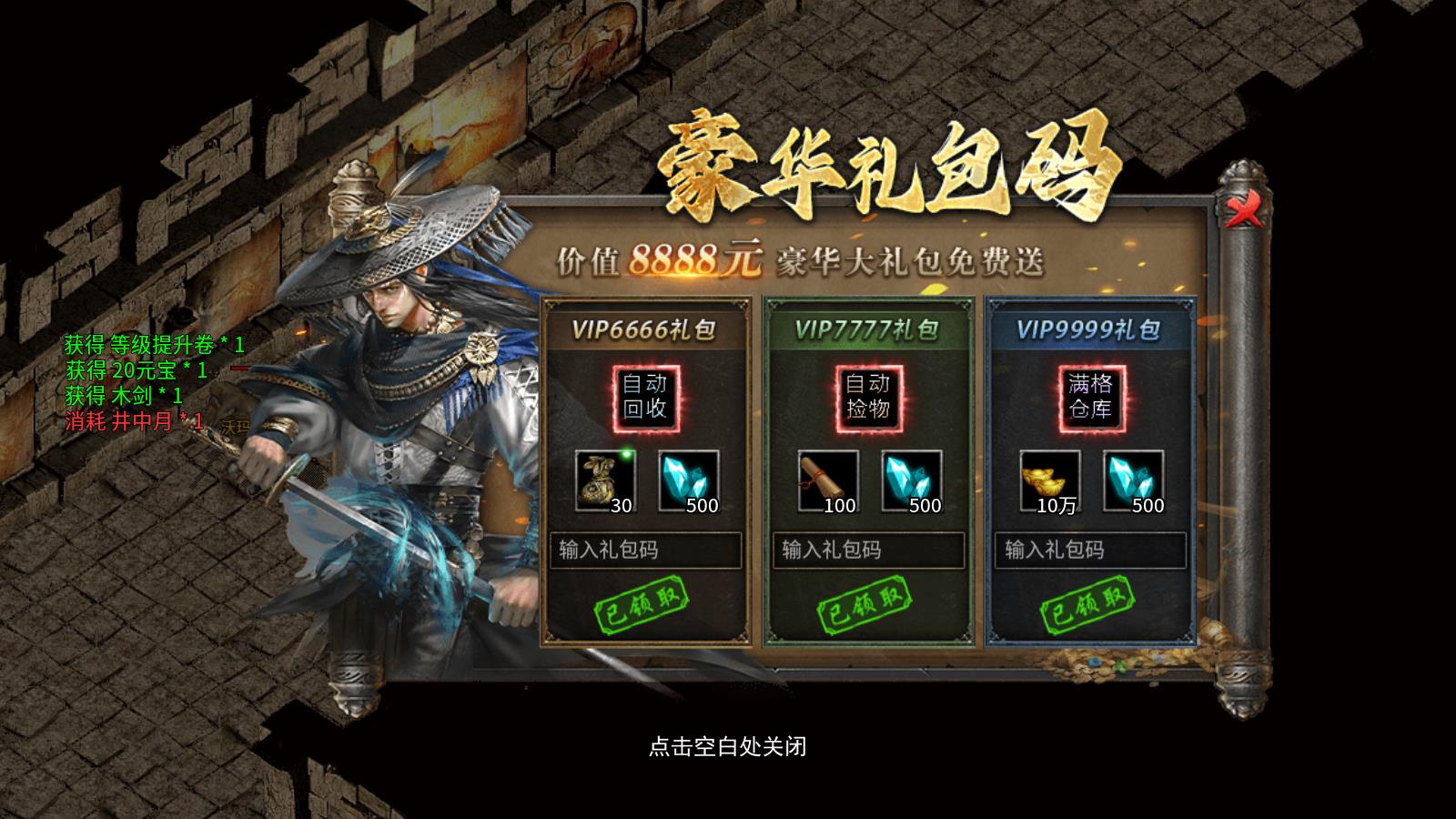 狂风攻速高爆沉默