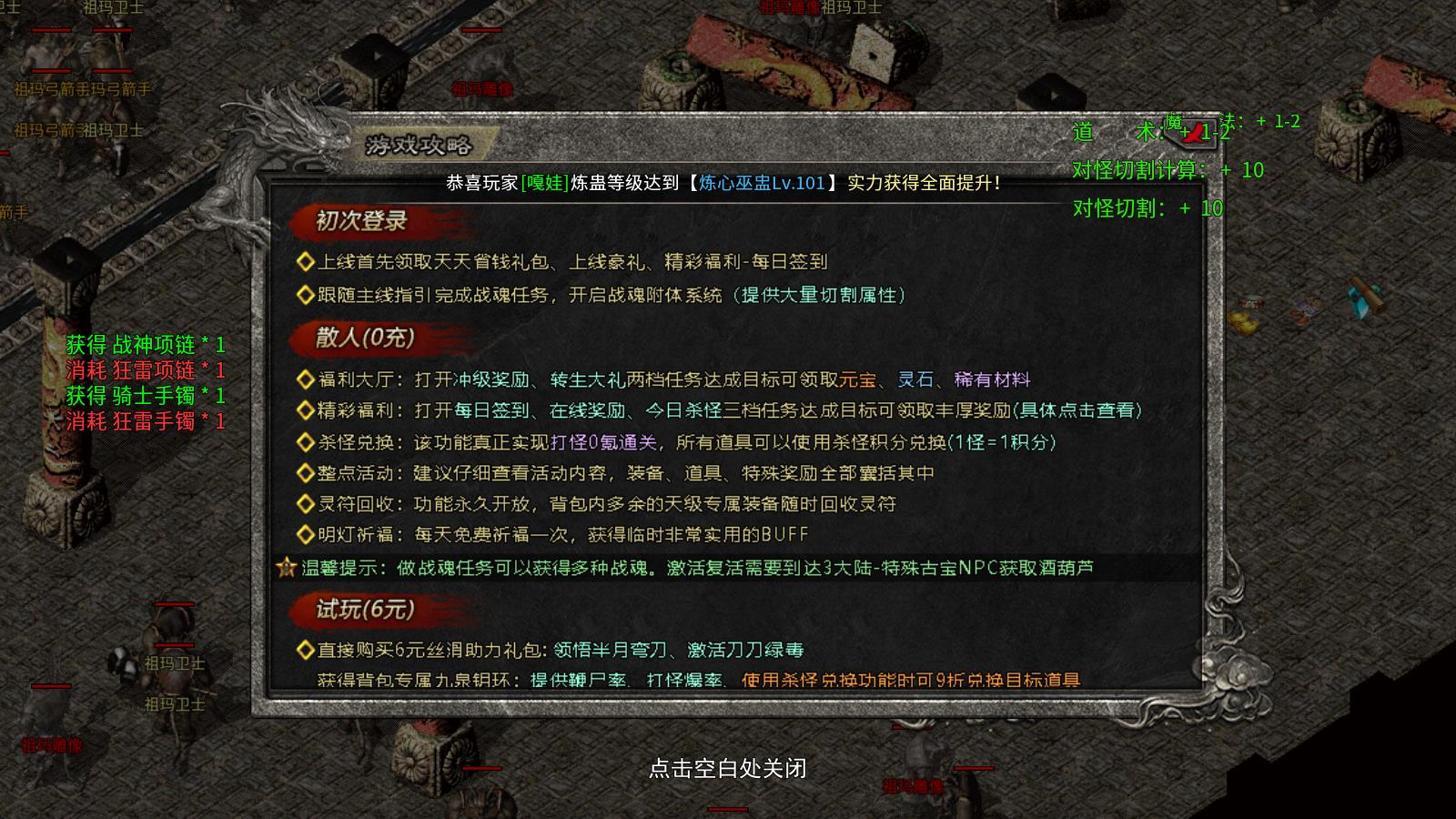 狂风攻速高爆沉默