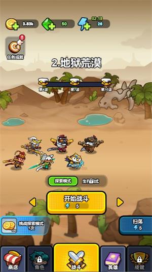 萌兽塔防小游戏