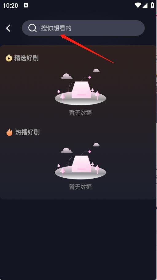 喵喵免费短剧