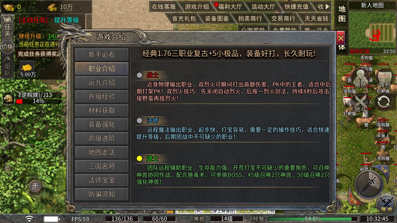 青雪传奇