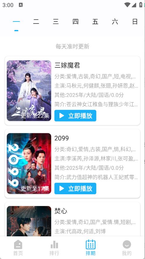 水滴视频